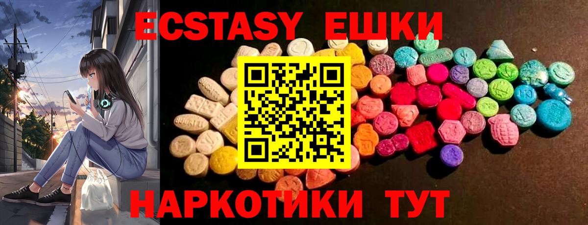 ЭКСТАЗИ DUBAI Сатка