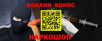 кокаин Ликино-Дулёво