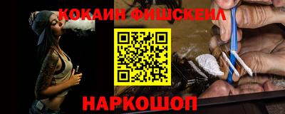 таблы Ливны