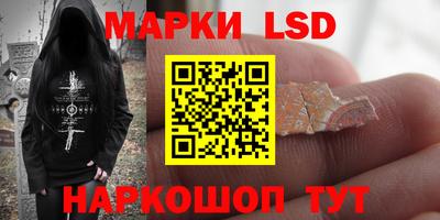 кокаин Ликино-Дулёво