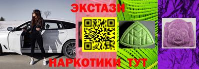 MDMA Мариинск