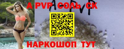 таблы Ливны