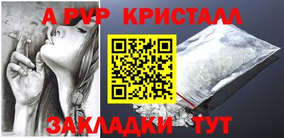 таблы Ливны