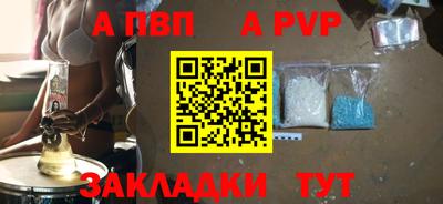таблы Ливны