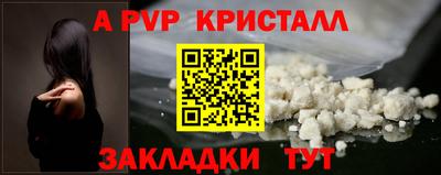 кокаин Ликино-Дулёво
