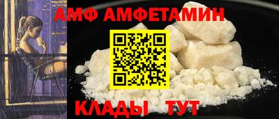 таблы Ливны