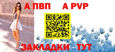 таблы Ливны