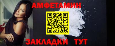таблы Ливны
