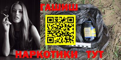 гидропоника Лесосибирск