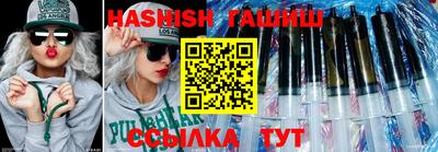 таблы Ливны