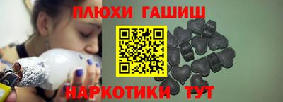 таблы Ливны