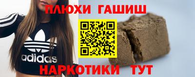 кокаин Ликино-Дулёво