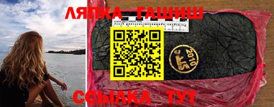 таблы Ливны