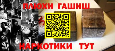 гидропоника Лесосибирск