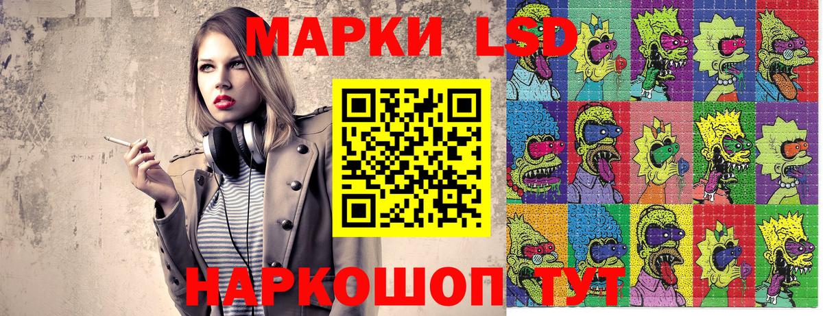 Марки NBOMe 1,8мг  где найти наркотики  Сатка  Марки NBOMe 1,8мг  Вход с VPN 