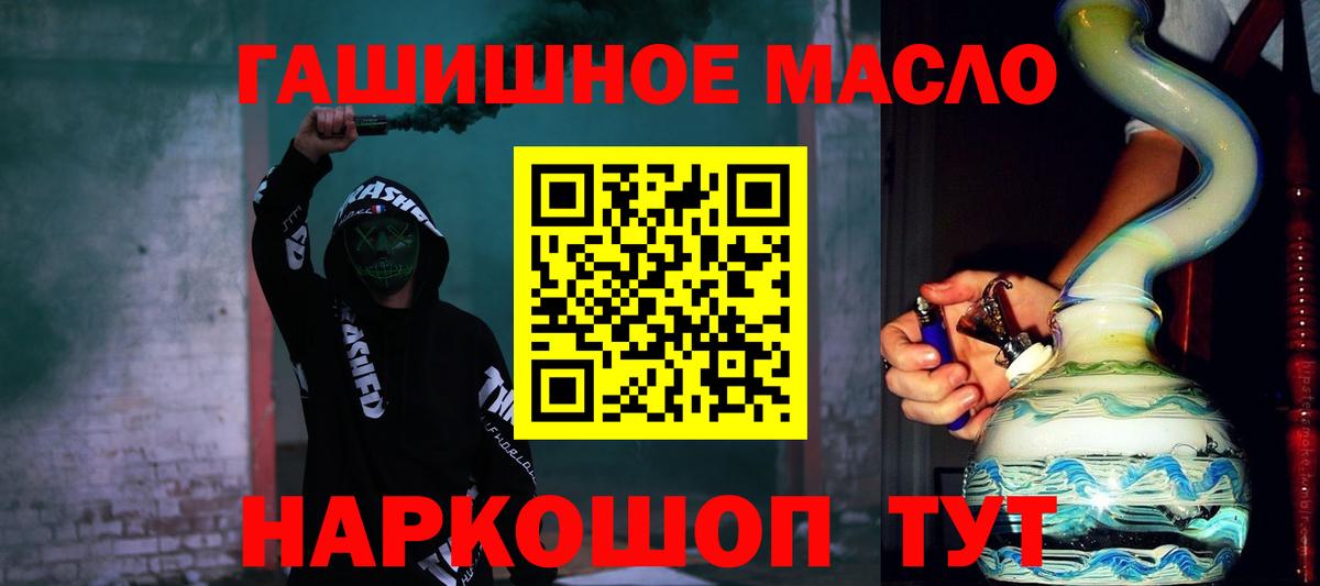 ТГК Wax  Дистиллят ТГК Wax  Сатка  Вход с VPN 