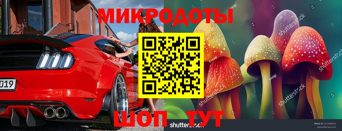 Сатка  Галлюциногенные грибы мухоморы  Вход с VPN 